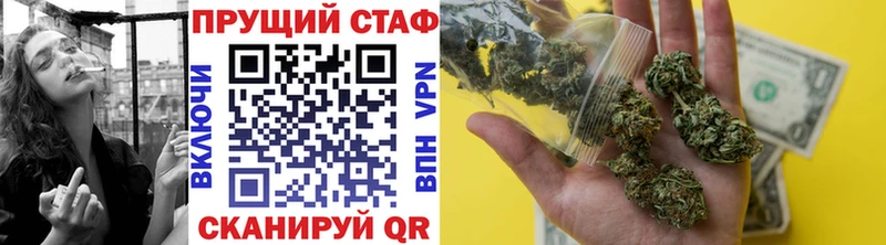 Где продают наркотики Минеральные Воды А ПВП  Мефедрон  Марихуана 