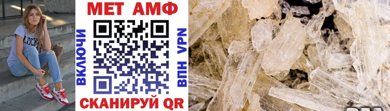 купить закладку  Минеральные Воды  АМФЕТАМИН VHQ 