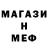 МЕТАДОН белоснежный Yoko Nansu