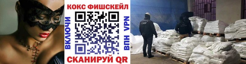 купить наркотики сайты  Минеральные Воды  COCAIN Перу 