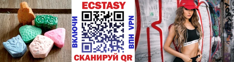 Экстази 280мг купить наркотики цена Минеральные Воды