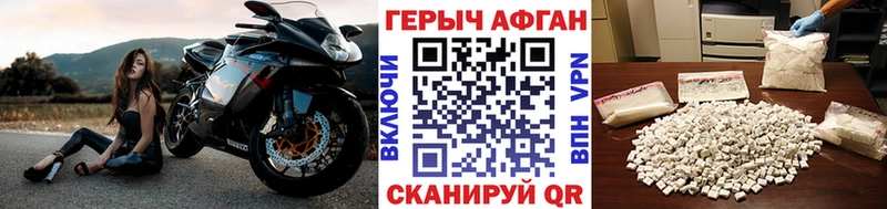 ГЕРОИН Heroin  Минеральные Воды 
