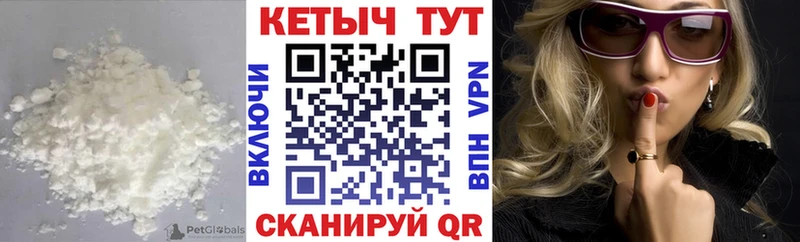 Кетамин VHQ  даркнет сайт  Минеральные Воды 