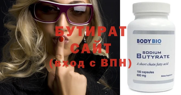 эйфоретик Армянск