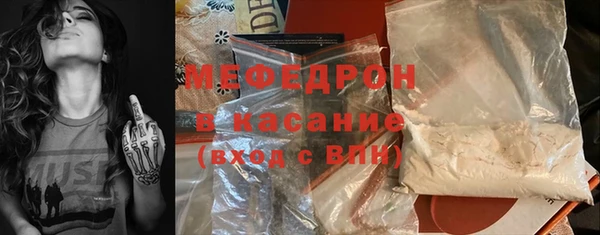 MESCALINE Арсеньев