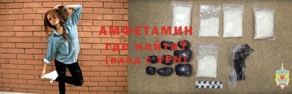 эйфоретик Армянск