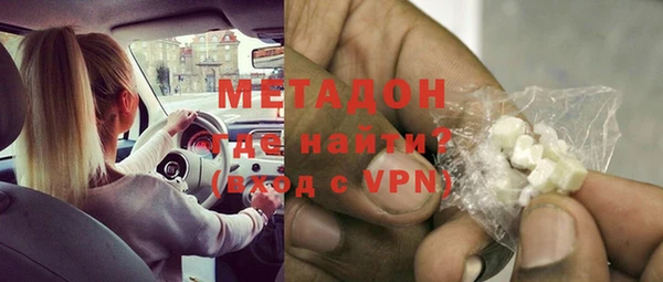 эйфоретик Армянск
