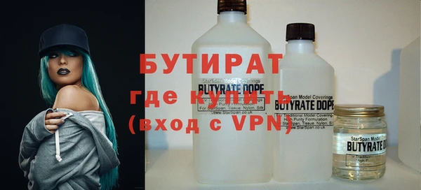 MESCALINE Арсеньев