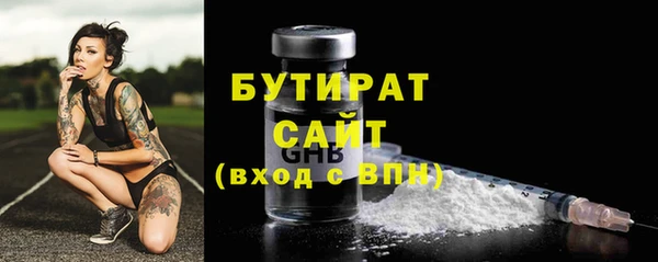 марки nbome Аркадак