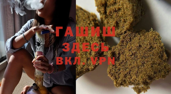 марки nbome Аркадак