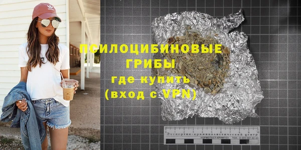 марки nbome Аркадак