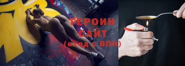 марки nbome Аркадак
