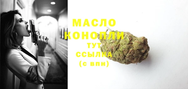 эйфоретик Армянск