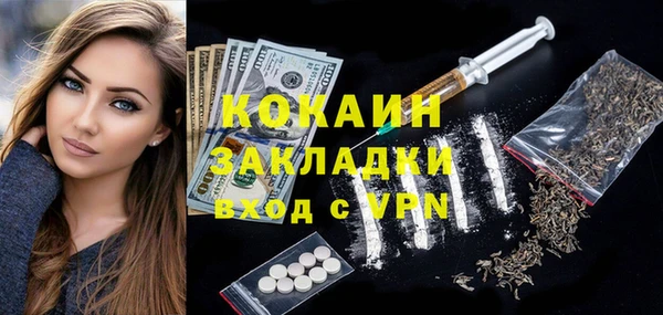 MESCALINE Арсеньев