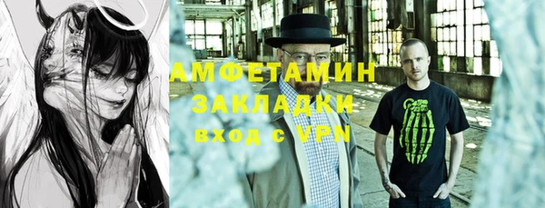 марки nbome Аркадак