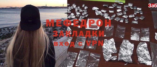 эйфоретик Армянск