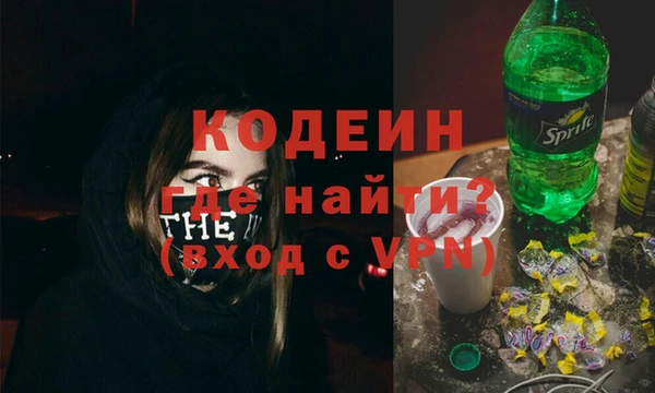 эйфоретик Армянск