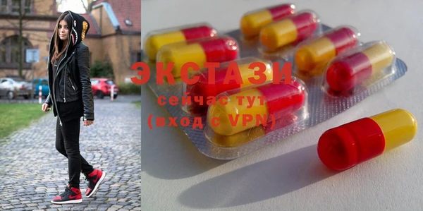 марки nbome Аркадак