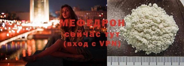 MESCALINE Арсеньев