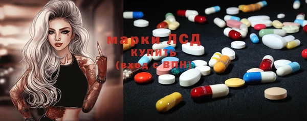 MESCALINE Арсеньев