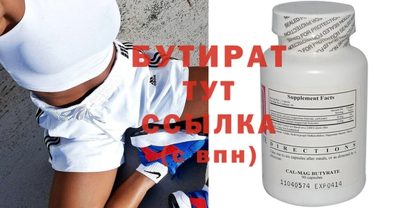 MESCALINE Арсеньев