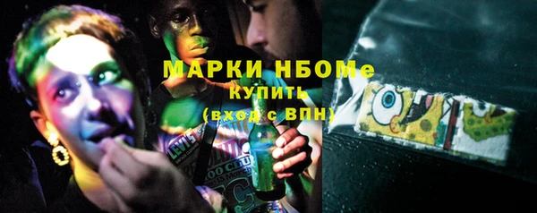эйфоретик Армянск