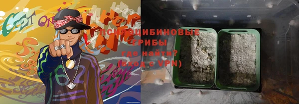 MESCALINE Арсеньев