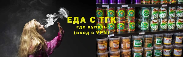 MESCALINE Арсеньев