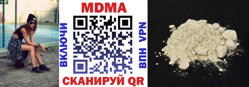 MDMA Molly  Минеральные Воды 