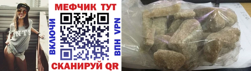 наркота Минеральные Воды МЯУ-МЯУ VHQ