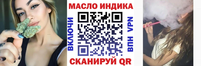 Дистиллят ТГК вейп с тгк  наркотики  Минеральные Воды 