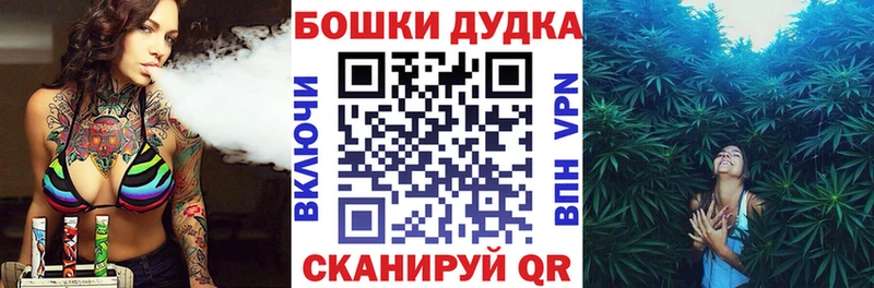 Марихуана AK-47 Минеральные Воды